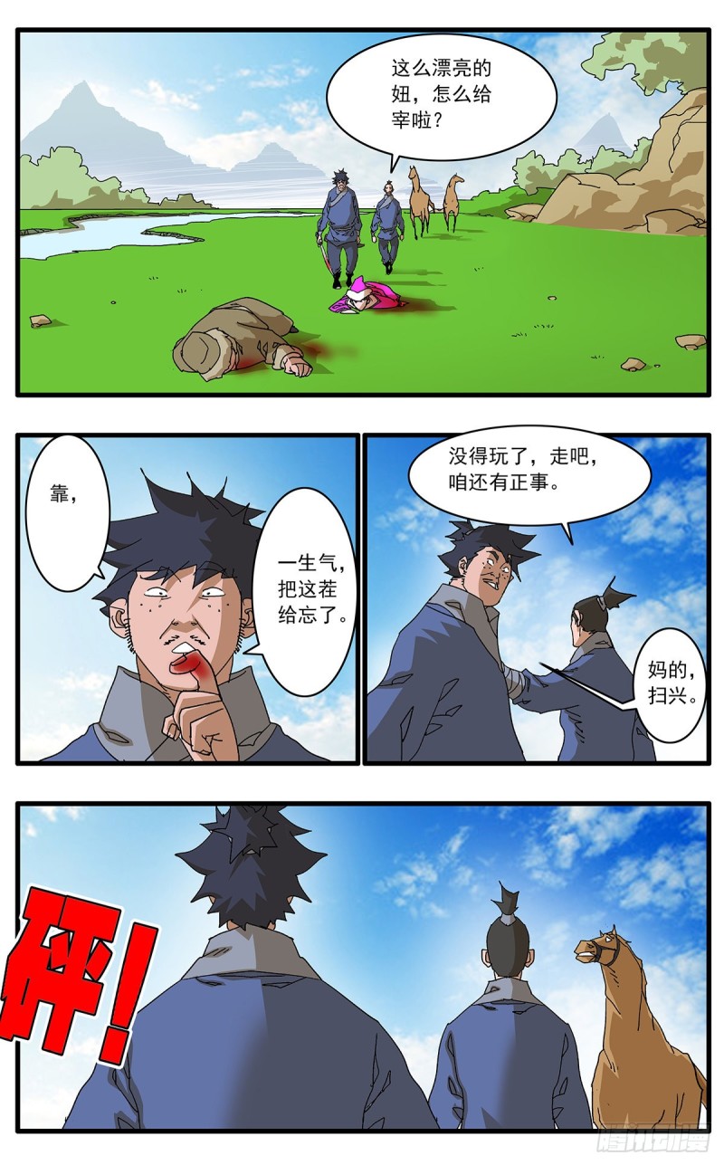 126 广寒月 上1