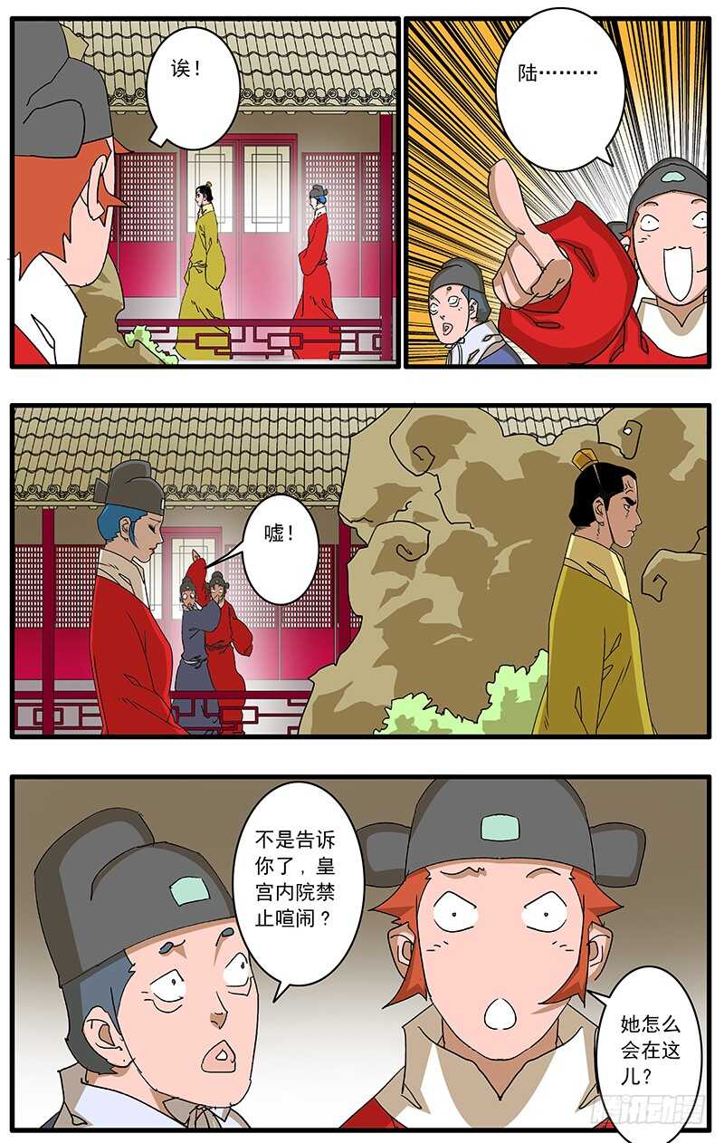 079 胁迫 下7