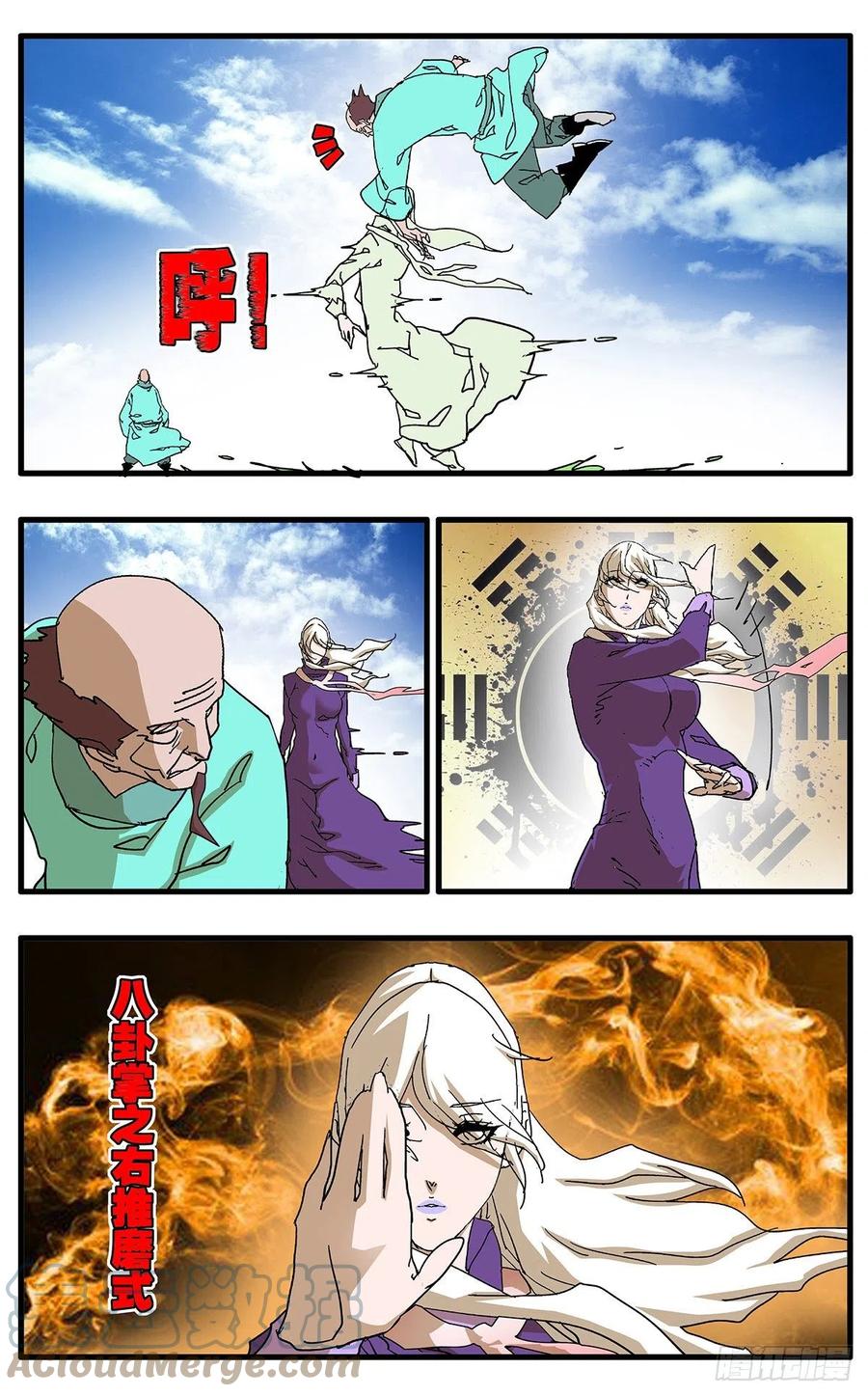 127 何为五绝 上10
