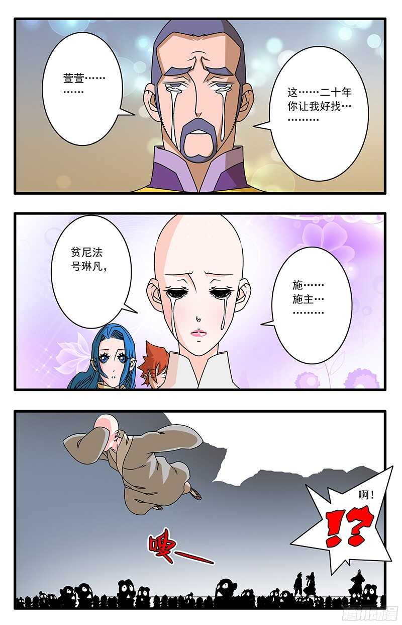 055 爱恨情仇 下1