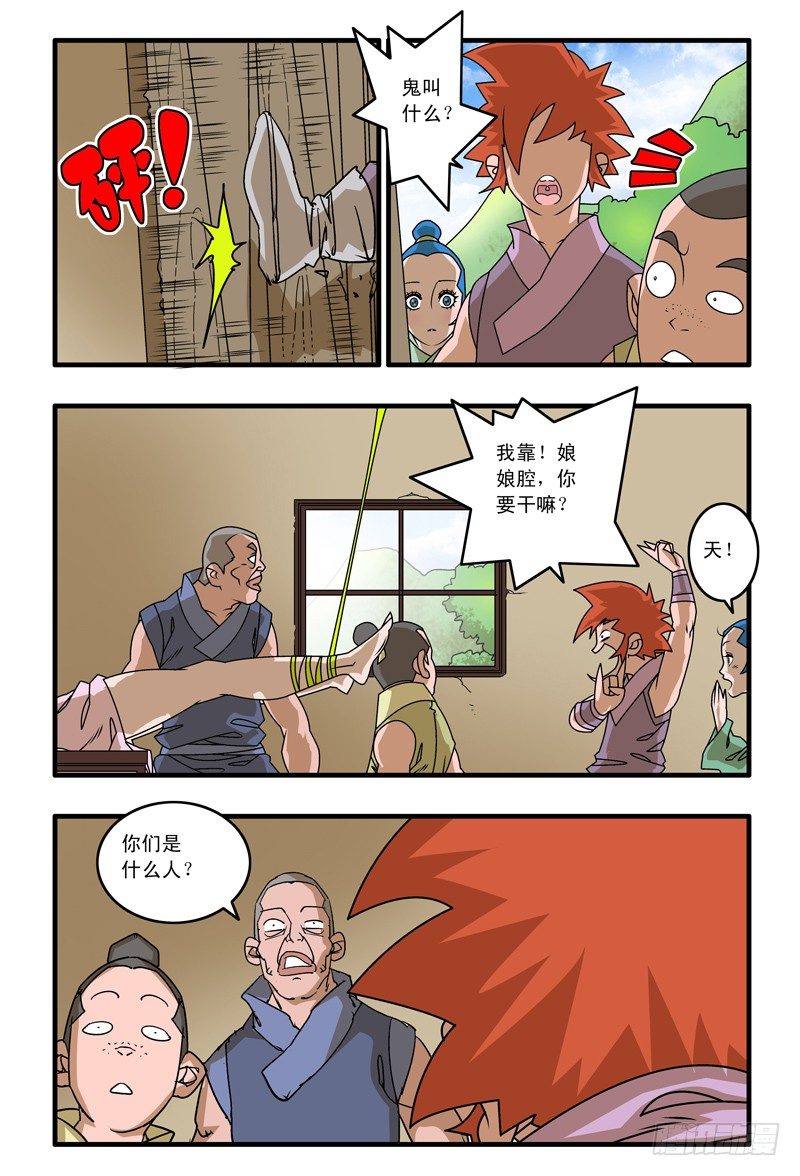 013 尤物 上3