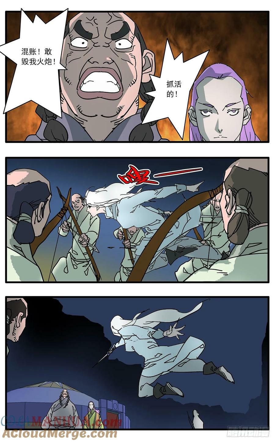 143 突围 上8