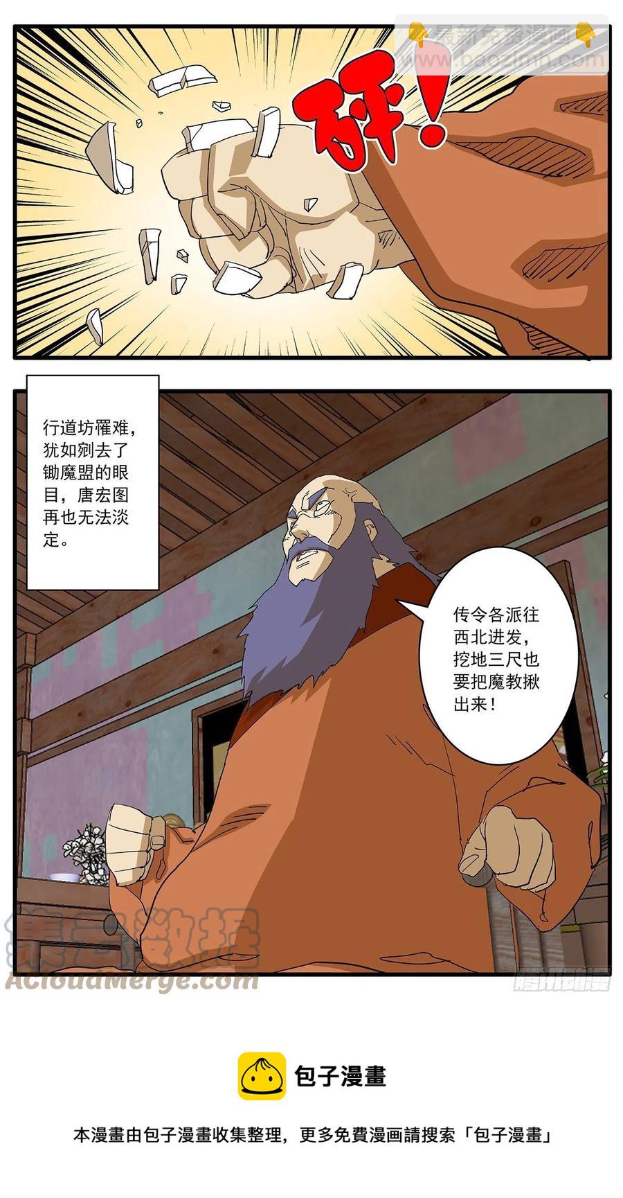 125 前奏 上12