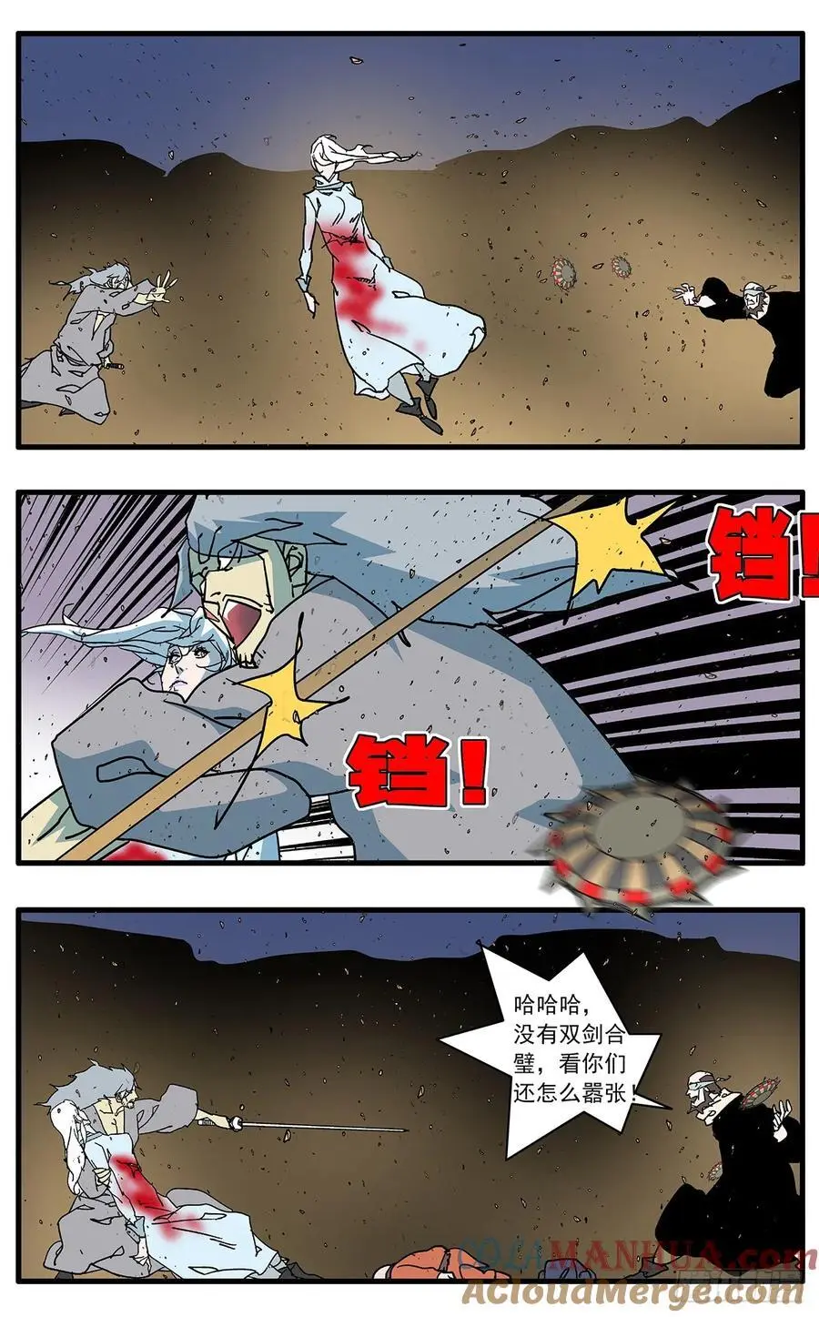 148 情殇 上10
