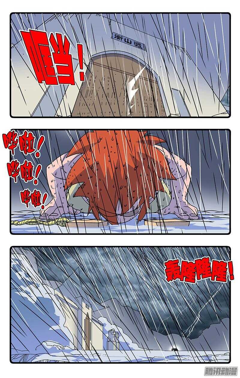 047 生不如死 上10