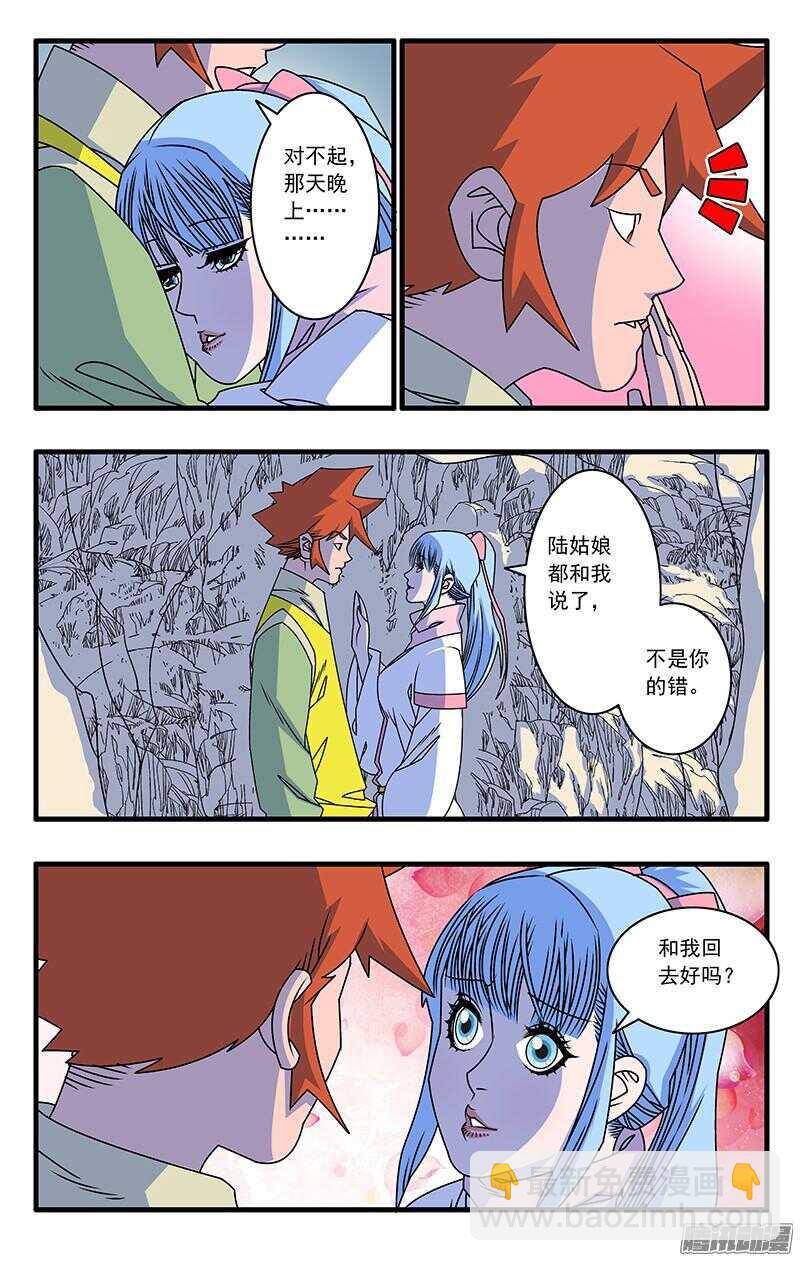 047 生不如死 下5