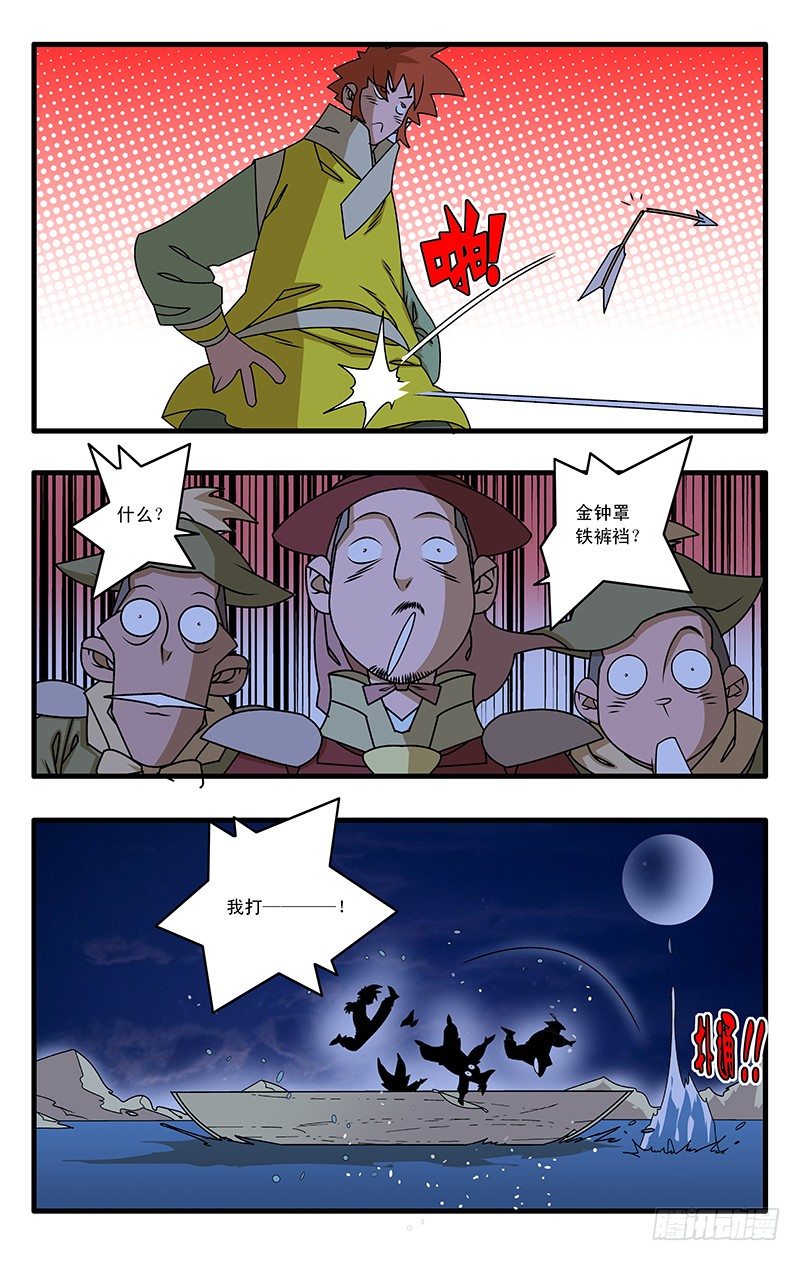024 两次偶遇 下4