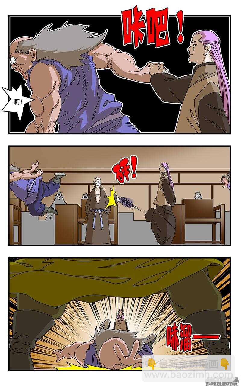 045 黑道异动 上7