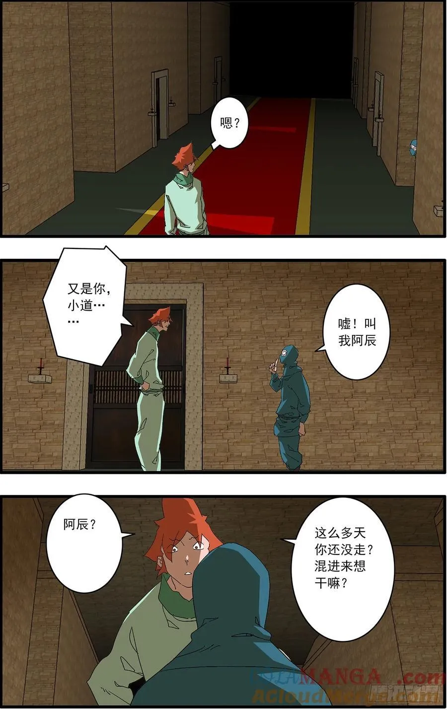 153 考题 上2