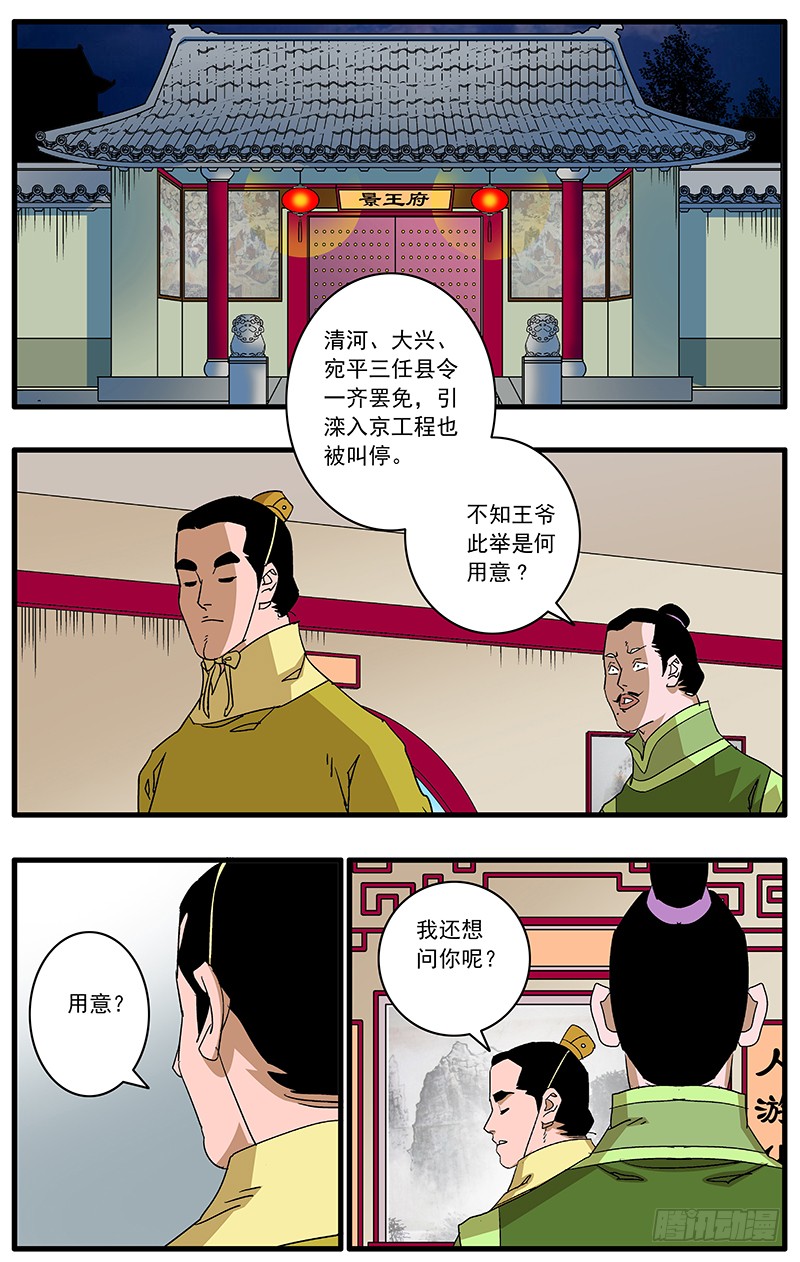 086 解惑 下8