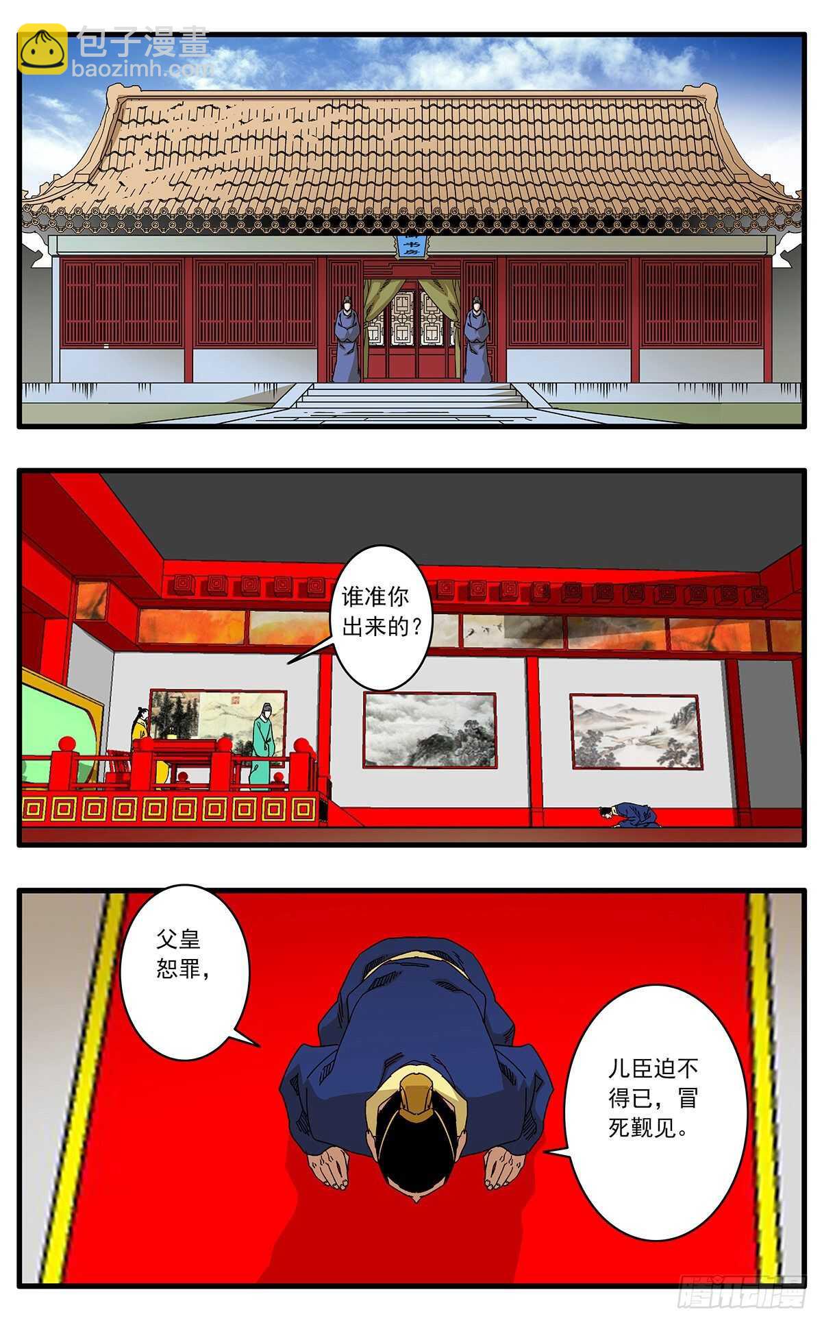 108 安得与君相决绝 上1