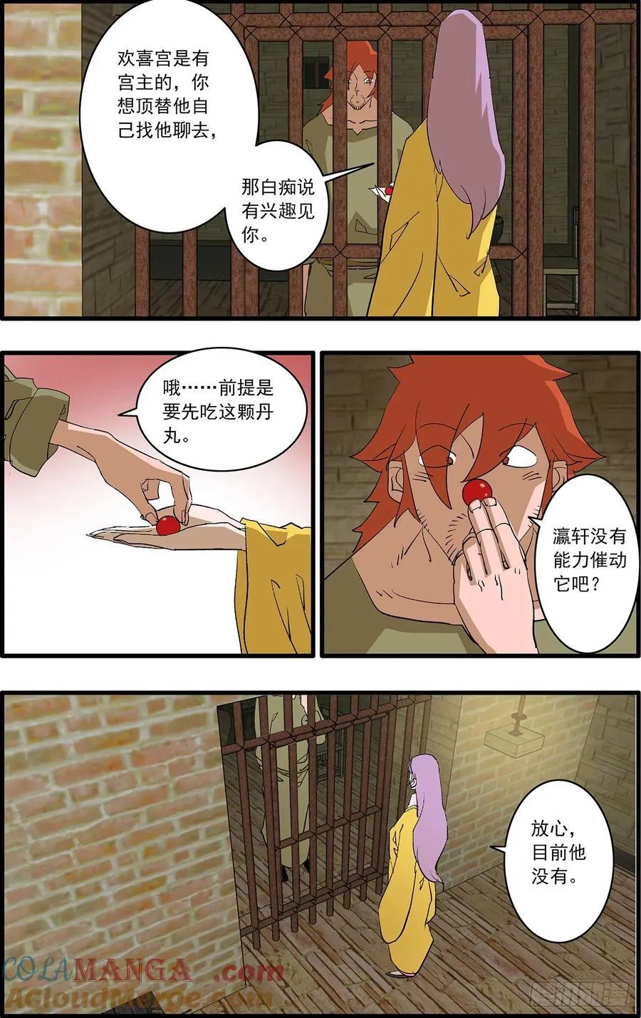 151 入教 下6