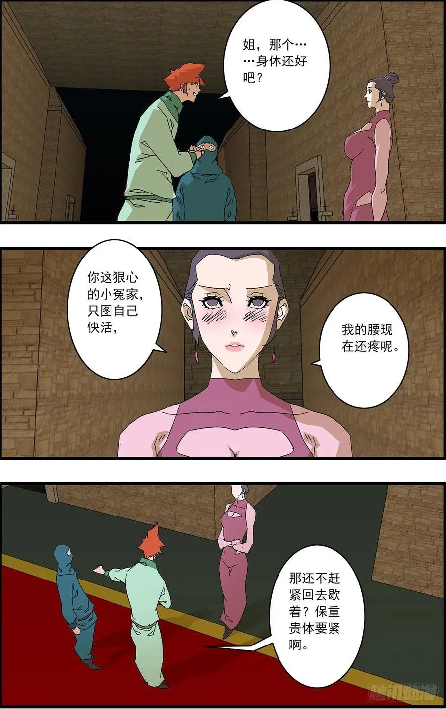 153 考题 上7