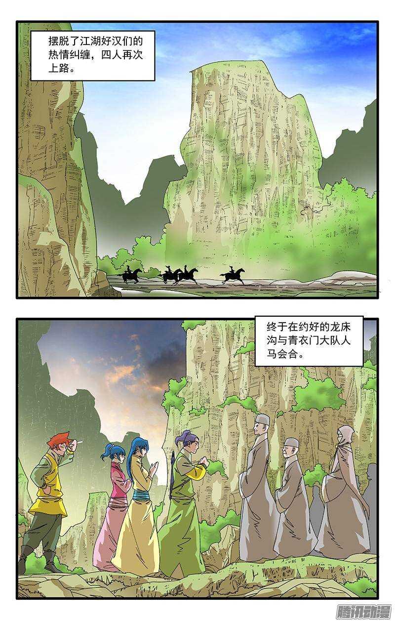 043 女主光环 下9