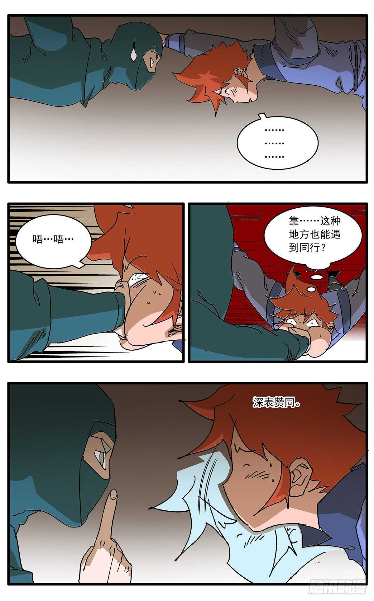 107 浩然之气 上7