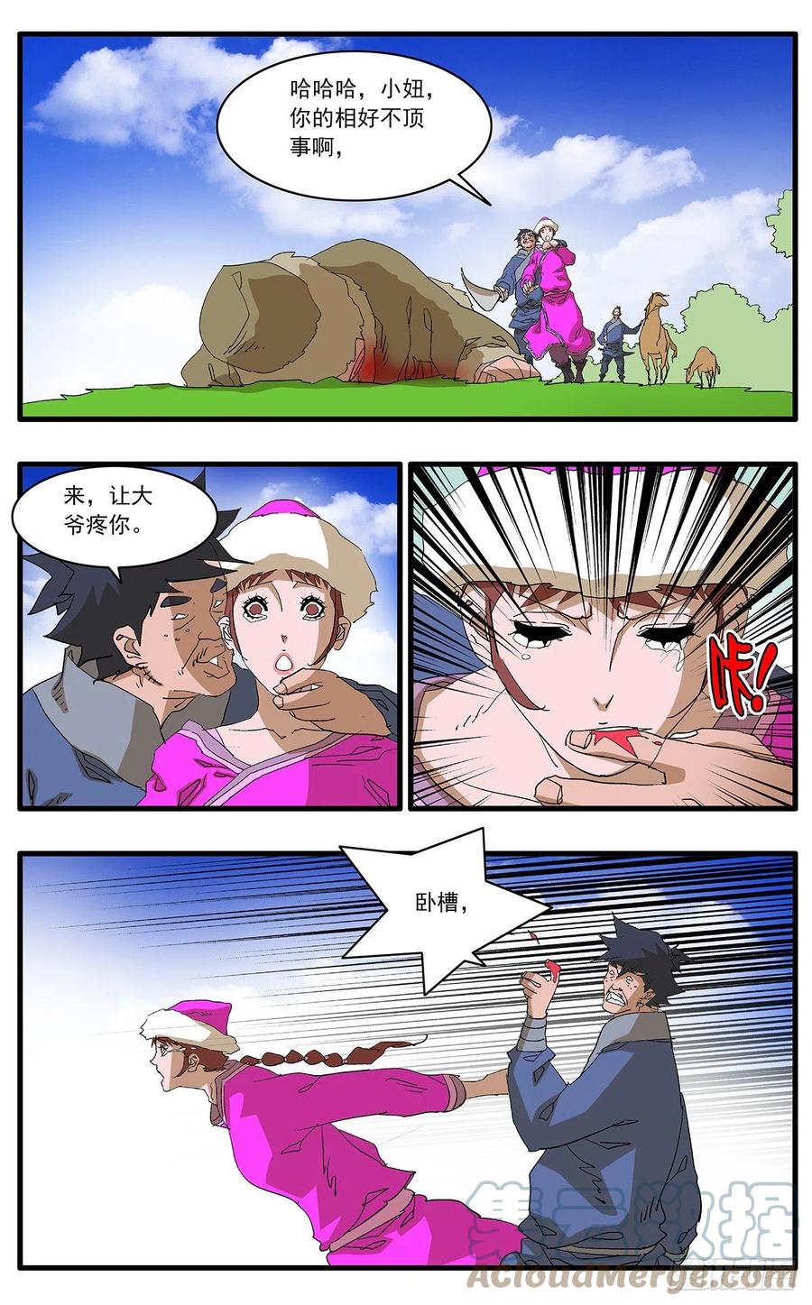 125 前奏 下12