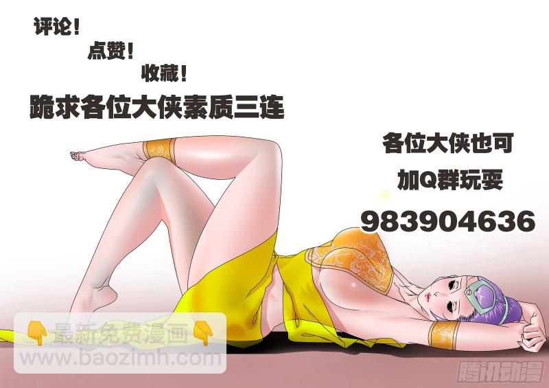 120 劫狱 上12