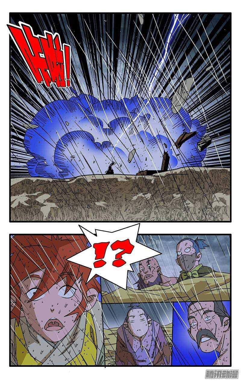 036 天选之人 下1