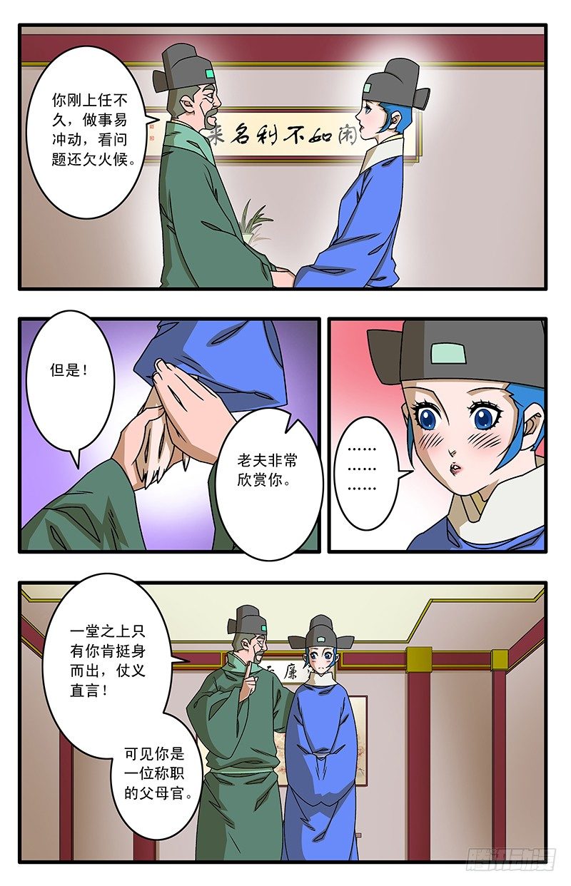 022 浊流 上6