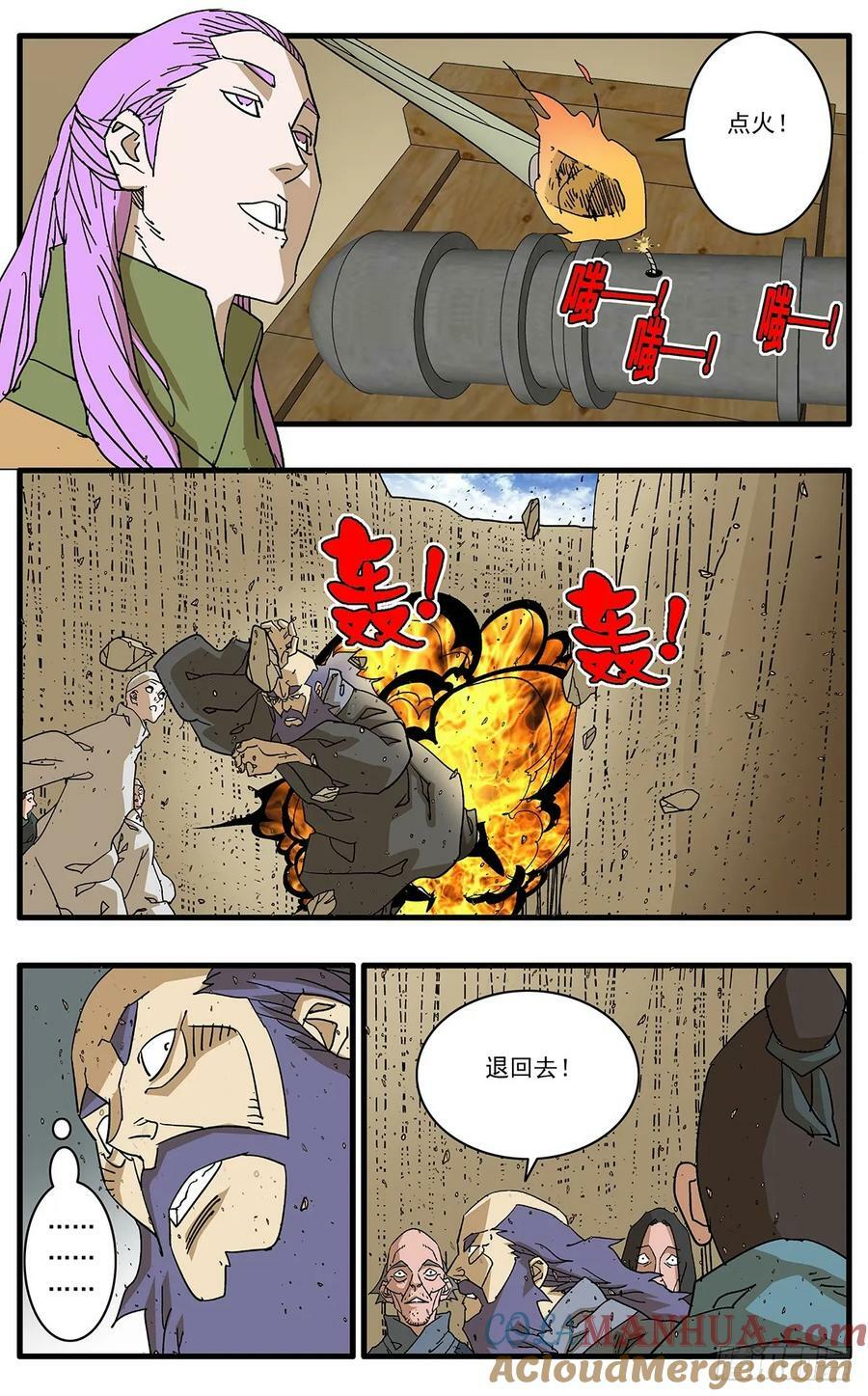 142 溃败 下2