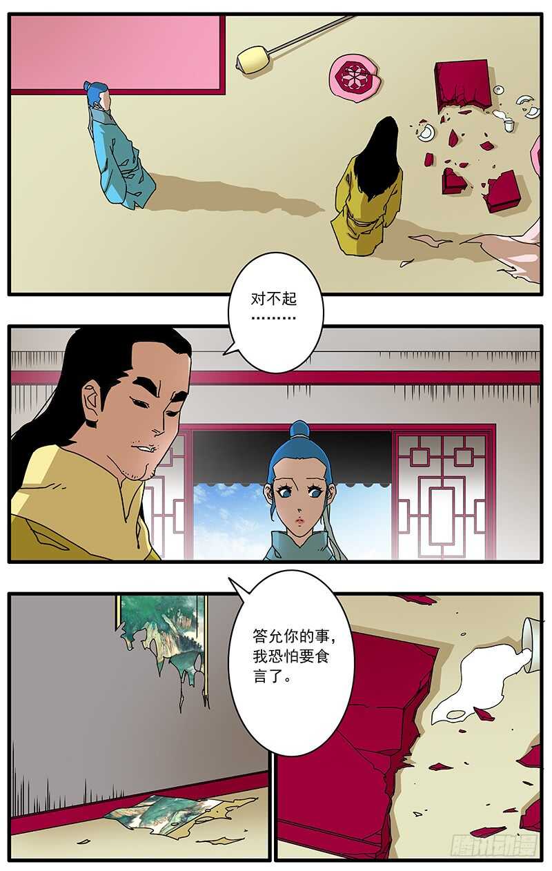 096 暗夜明灯 下1