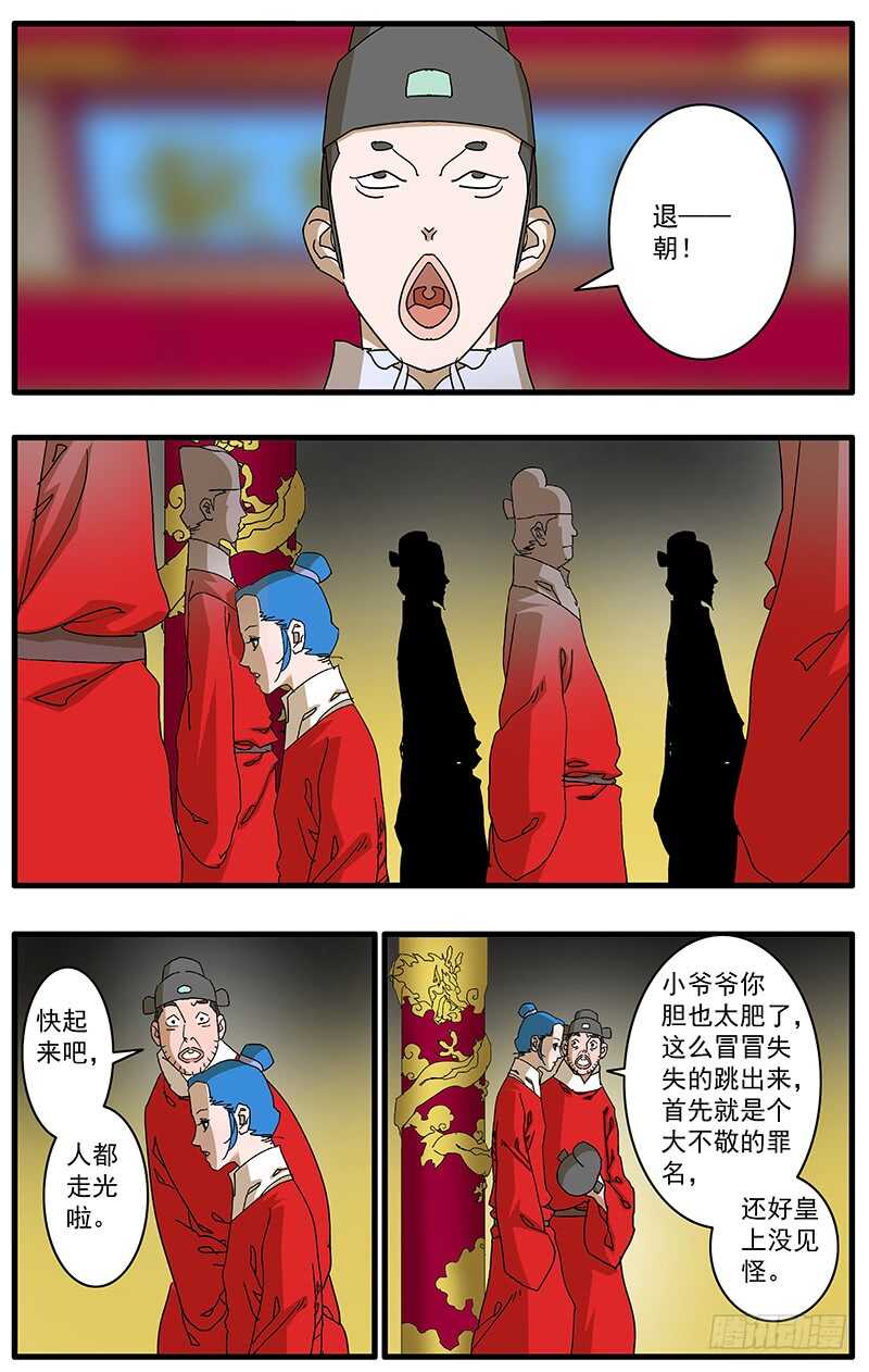 078 那一抓的风情 上1