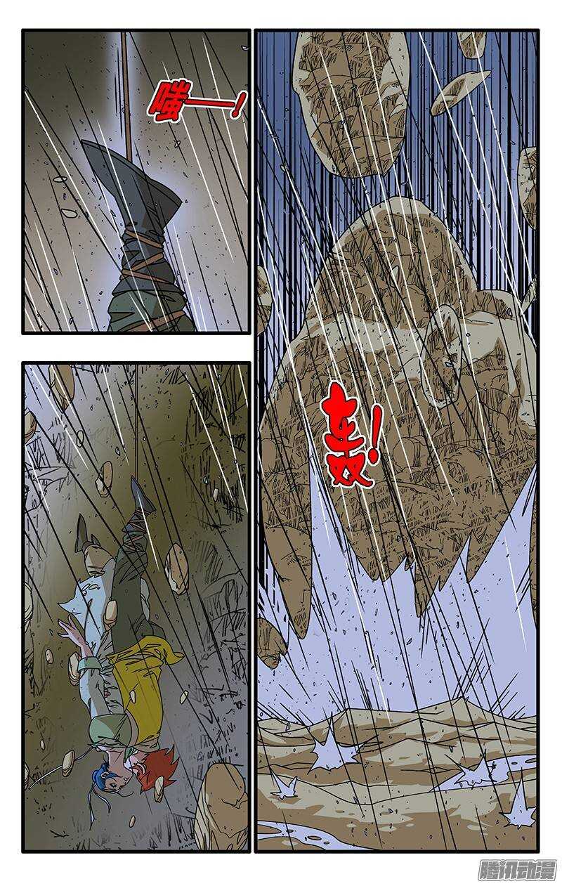 036 天选之人 下6