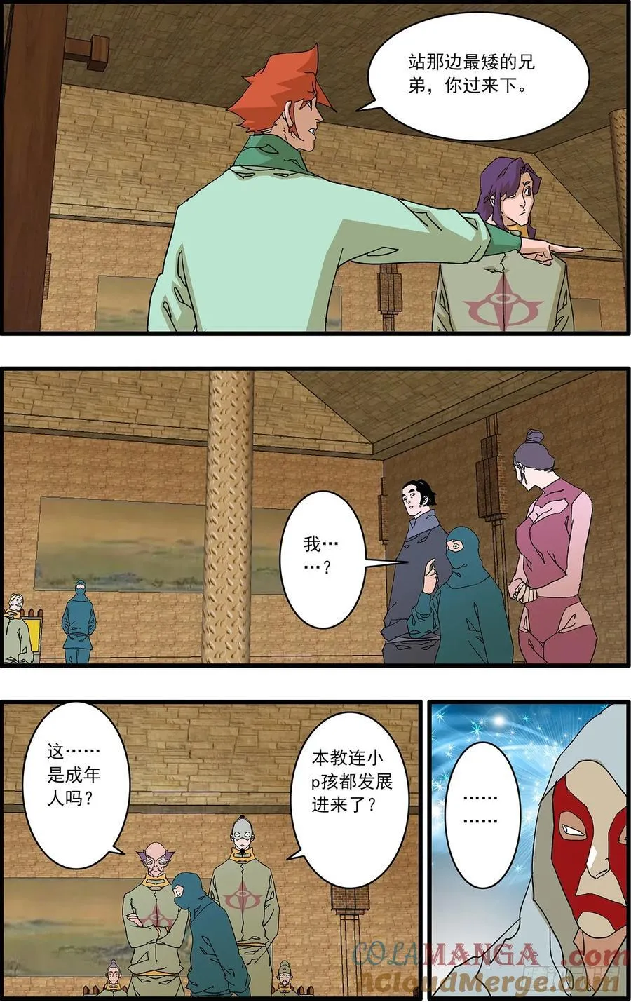 153 考题 下9