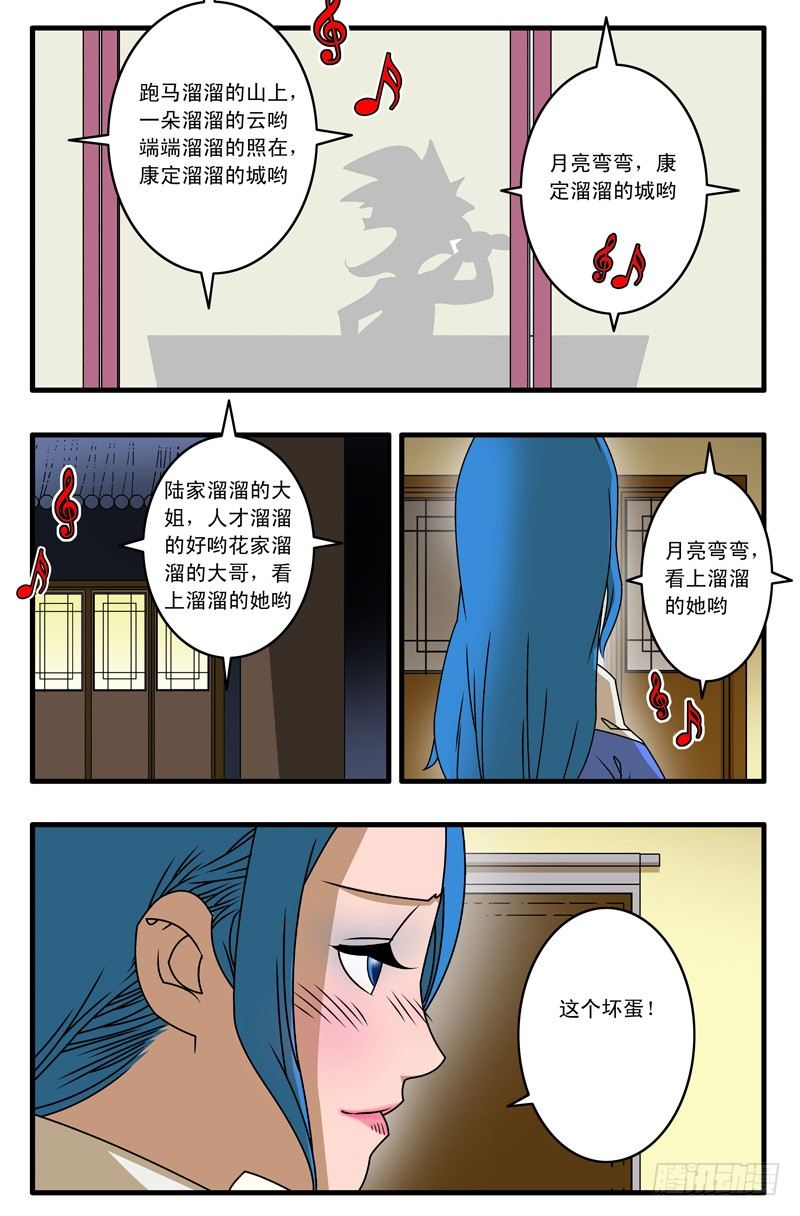 010 月夜难眠 下7