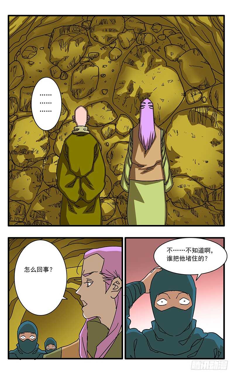 063 天都圣水 上8