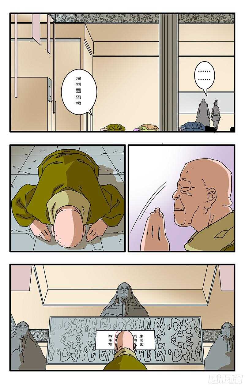 061 风云再起 上1