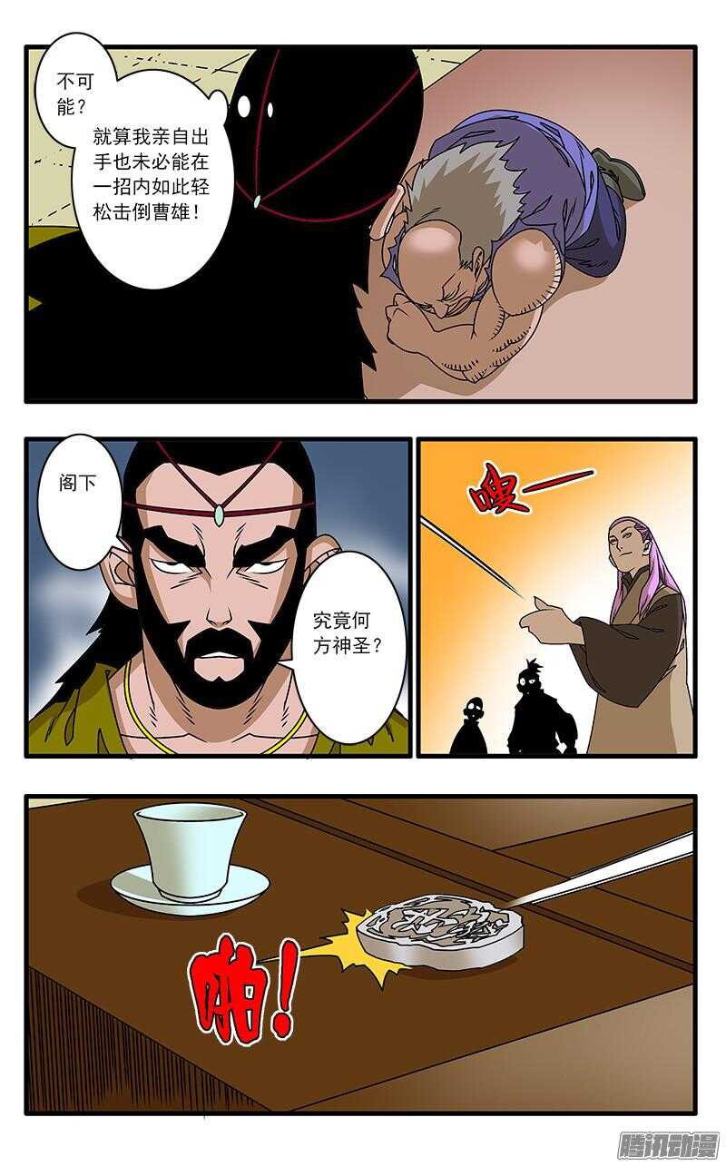 045 黑道异动 上8