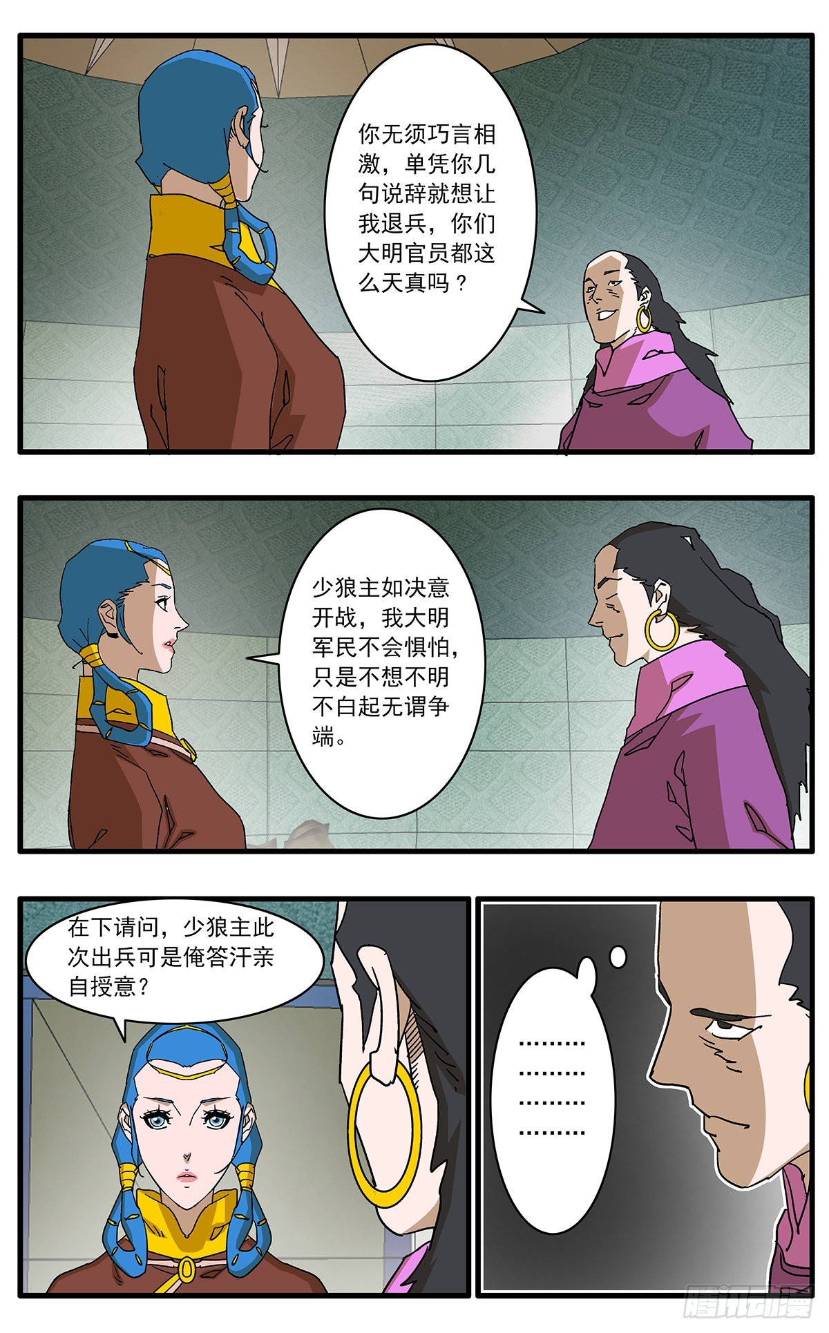 136 破局 上5