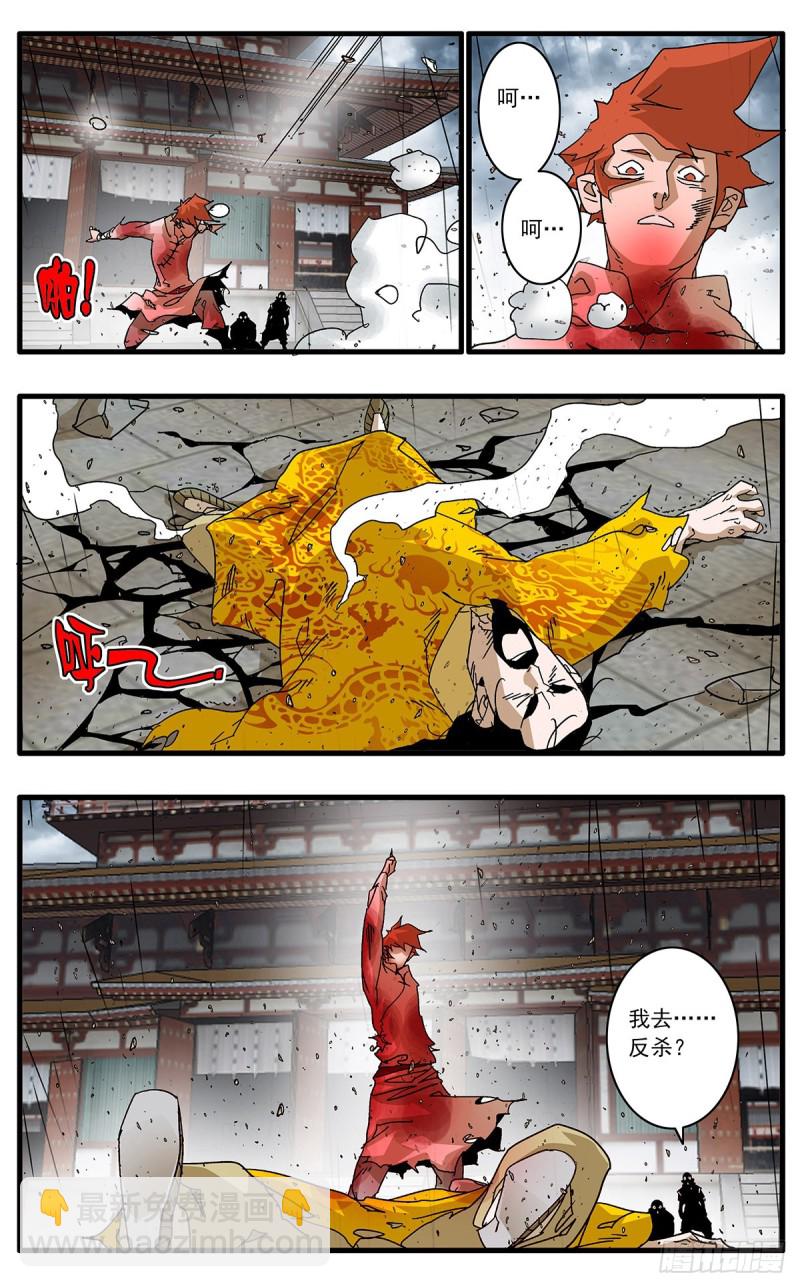 118 扭转乾坤 上11