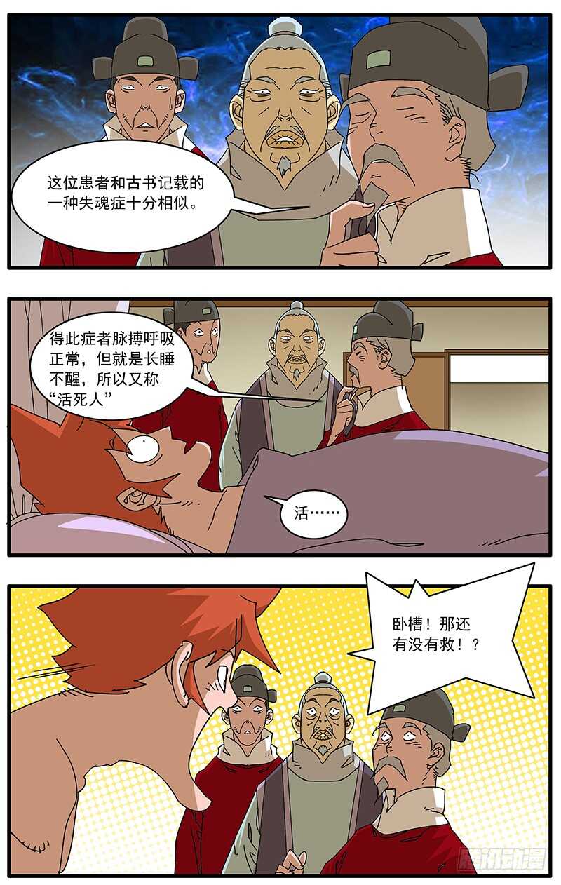 078 那一抓的风情 下1