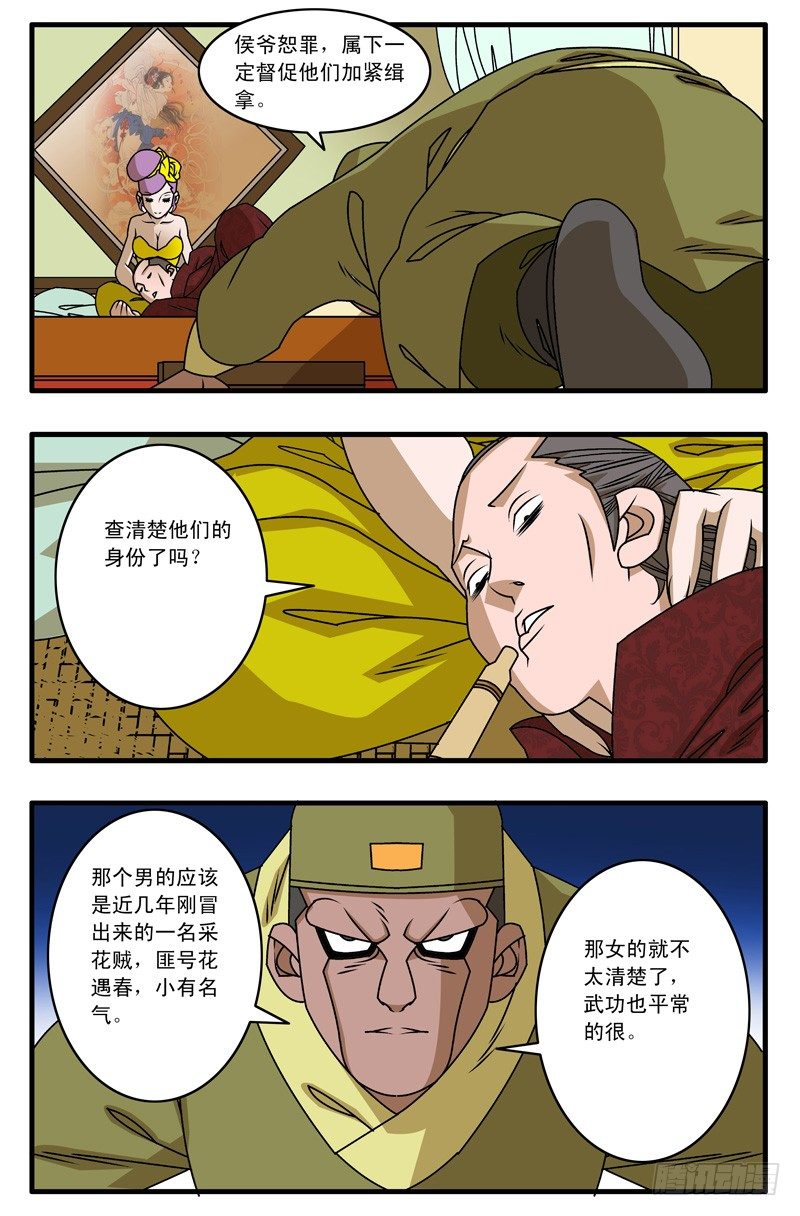017 留下 中5