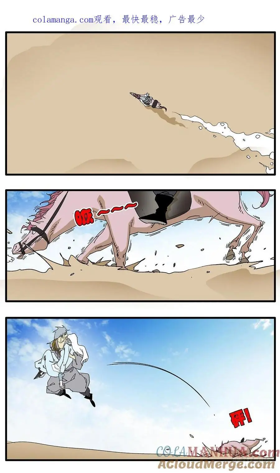 148 情殇 下0
