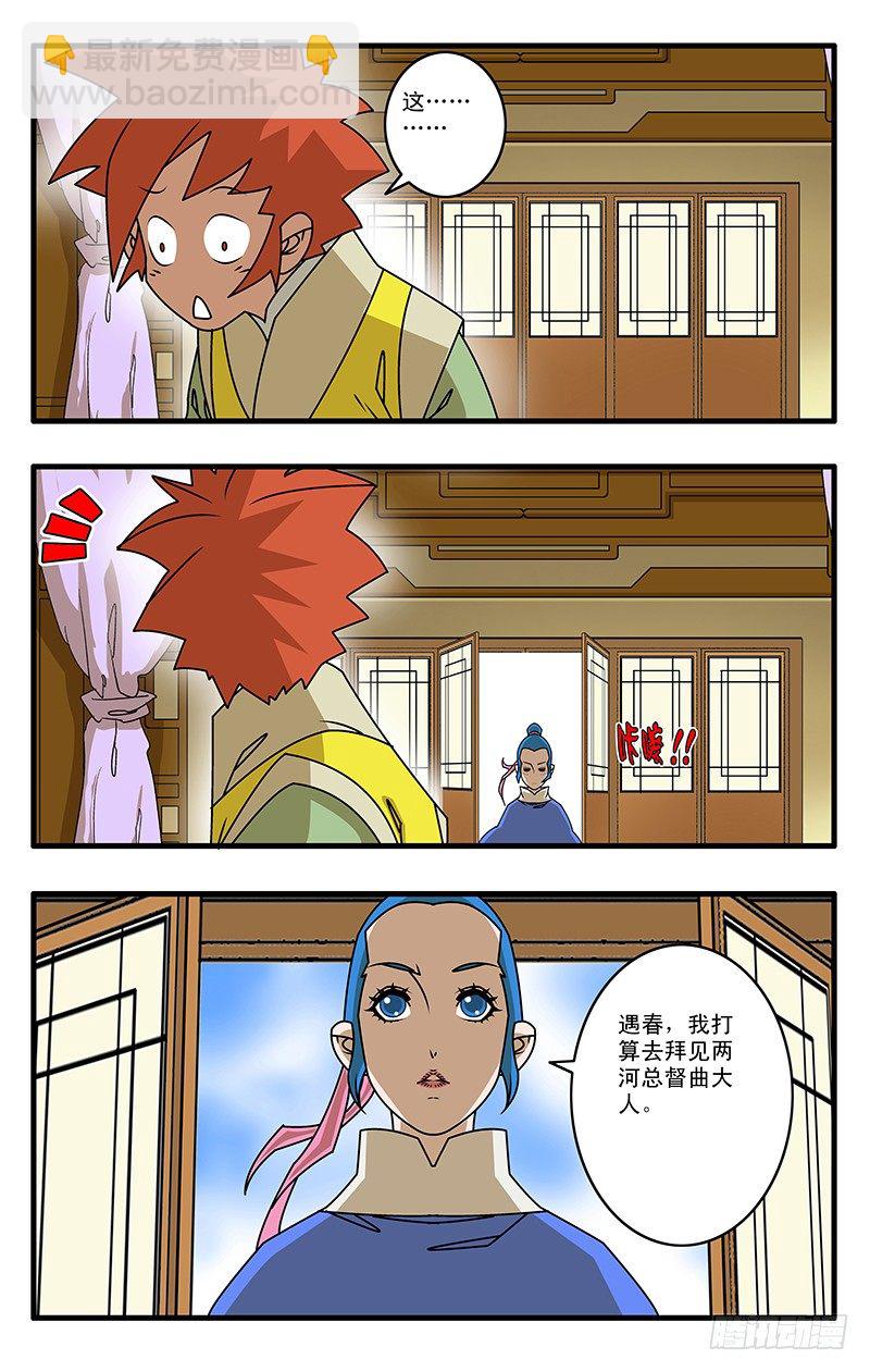 026 真相 上5