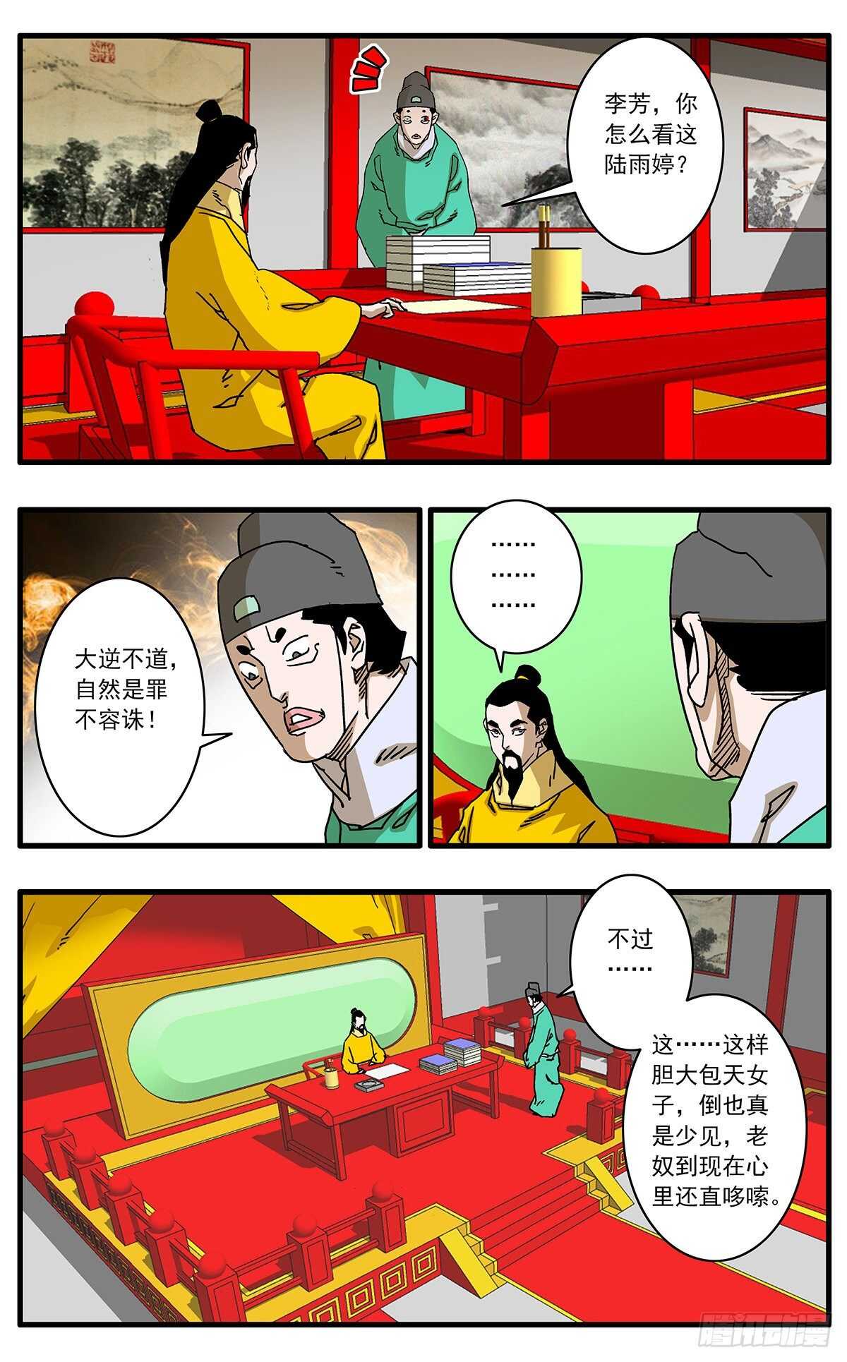 108 安得与君相决绝 上7