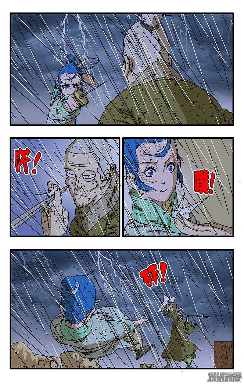 036 天选之人 上5