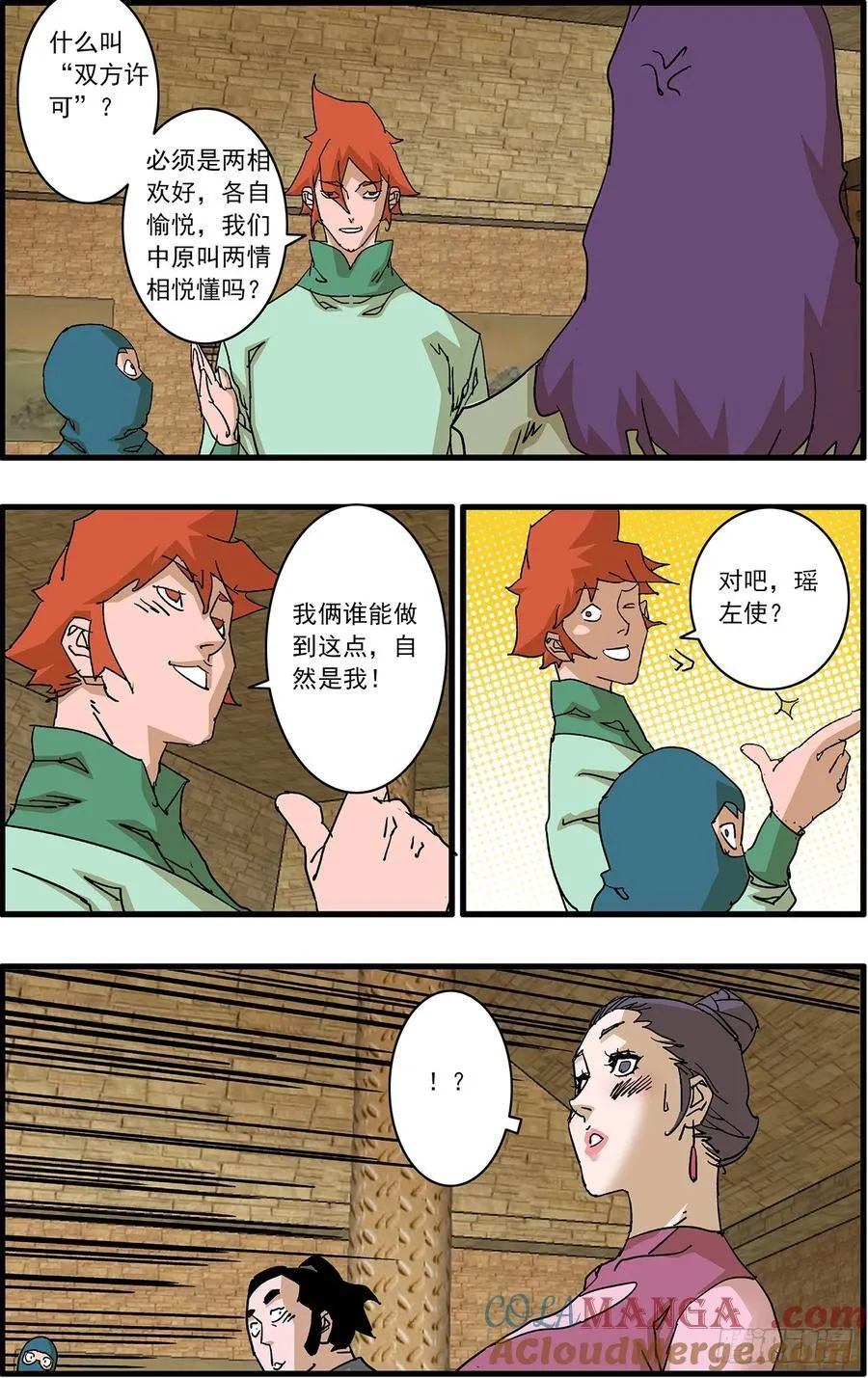 153 考题 下11