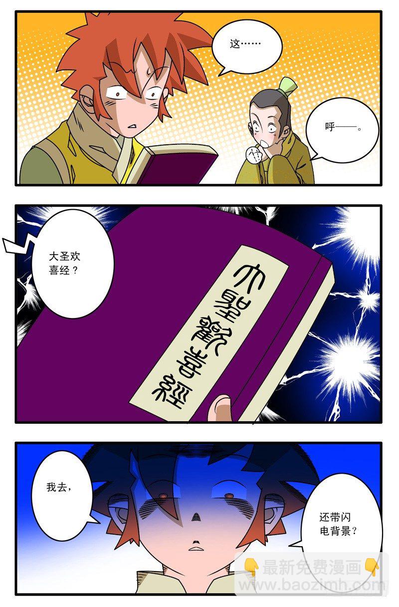 017 留下 上6