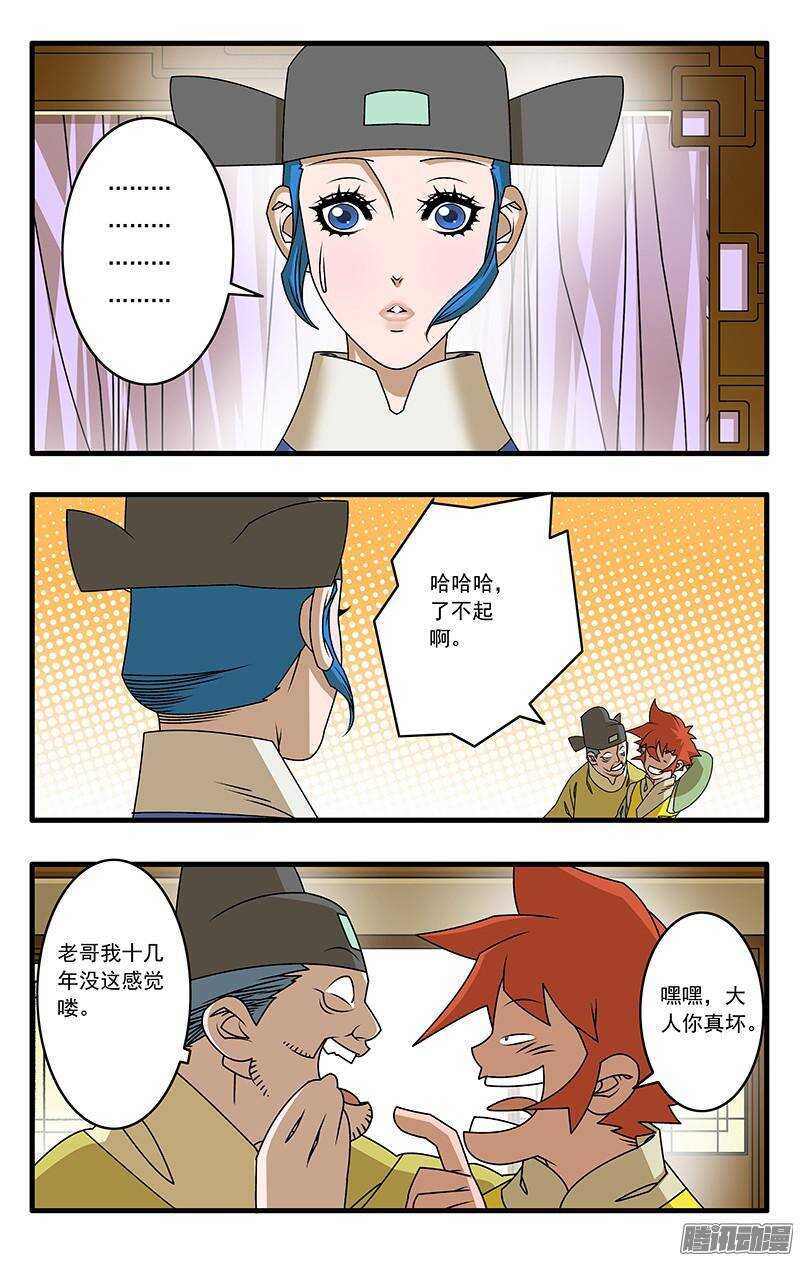 040 送礼 下0