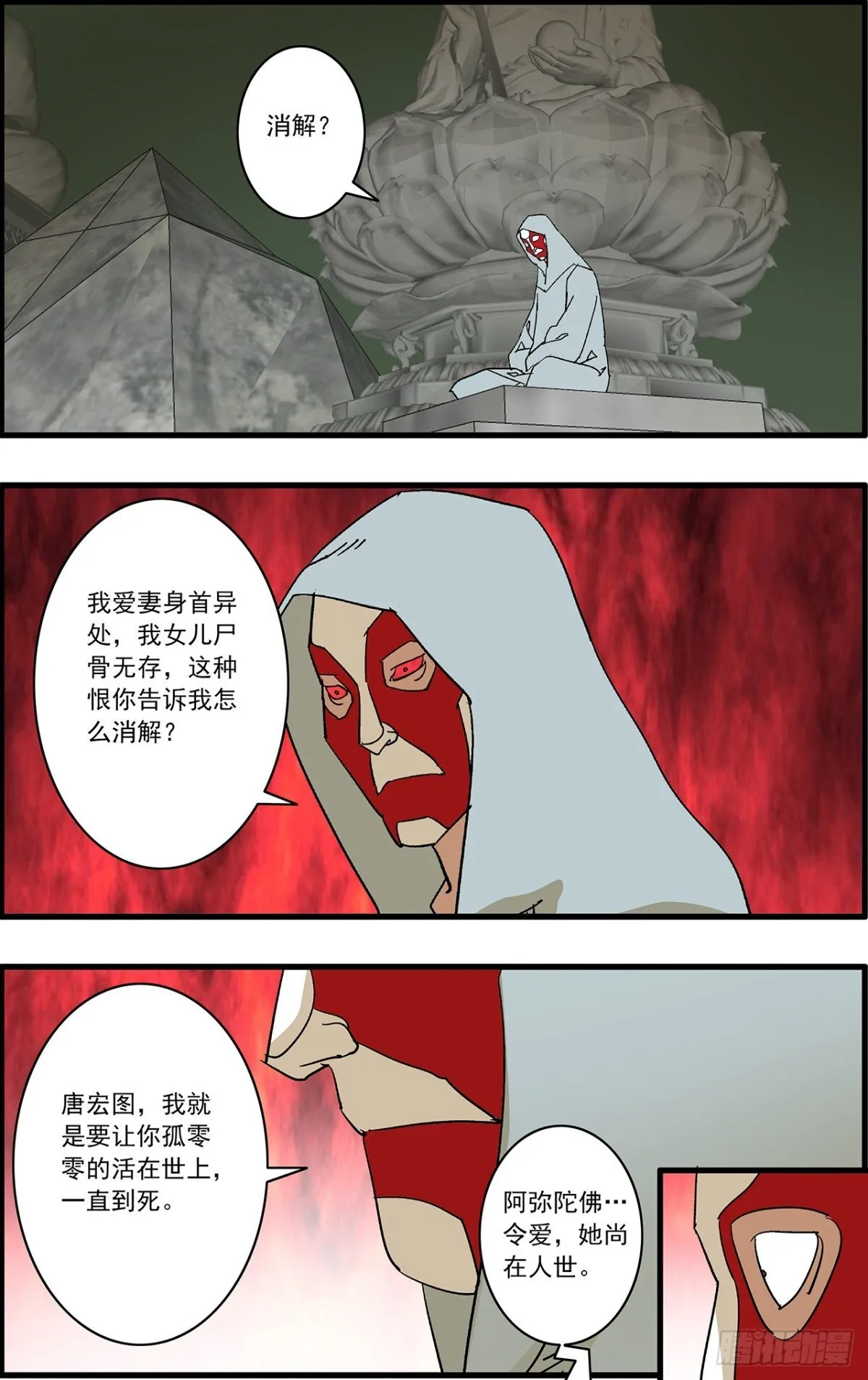 155 故人来访 上14