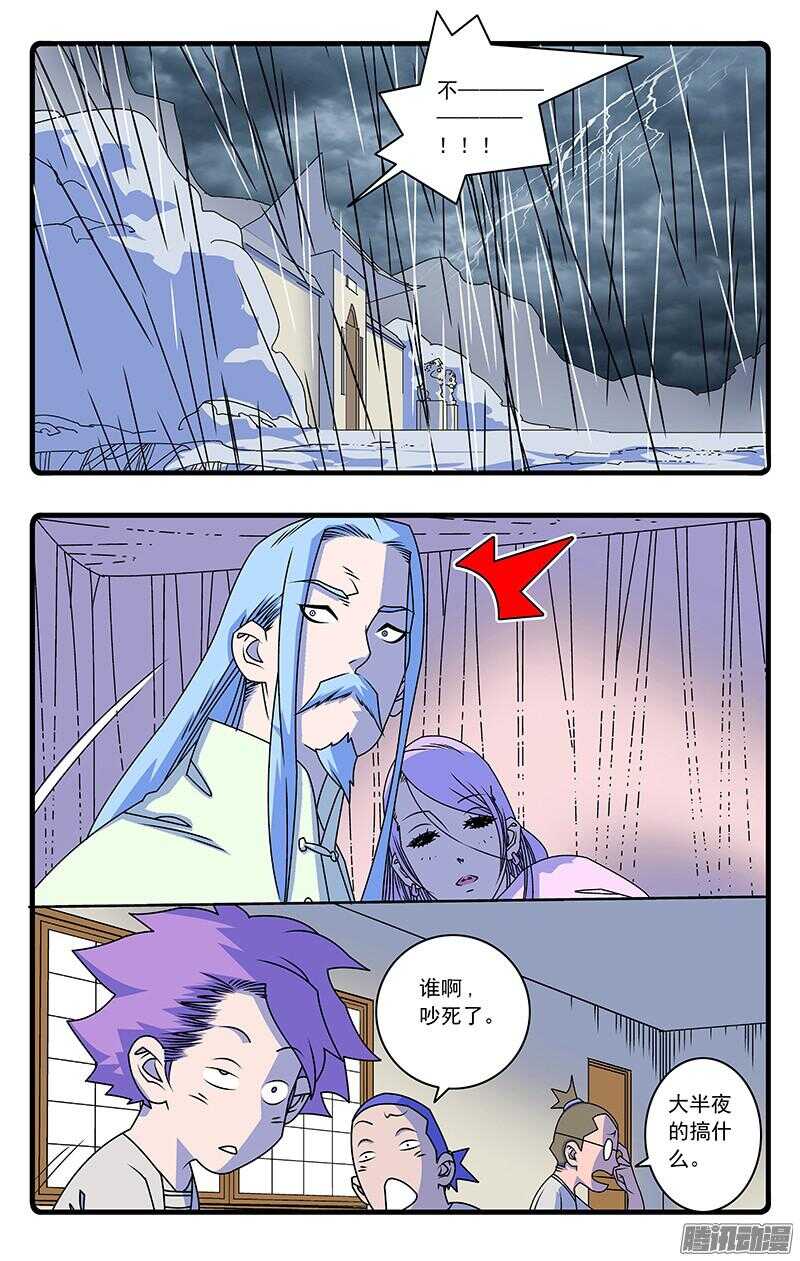 047 生不如死 上4