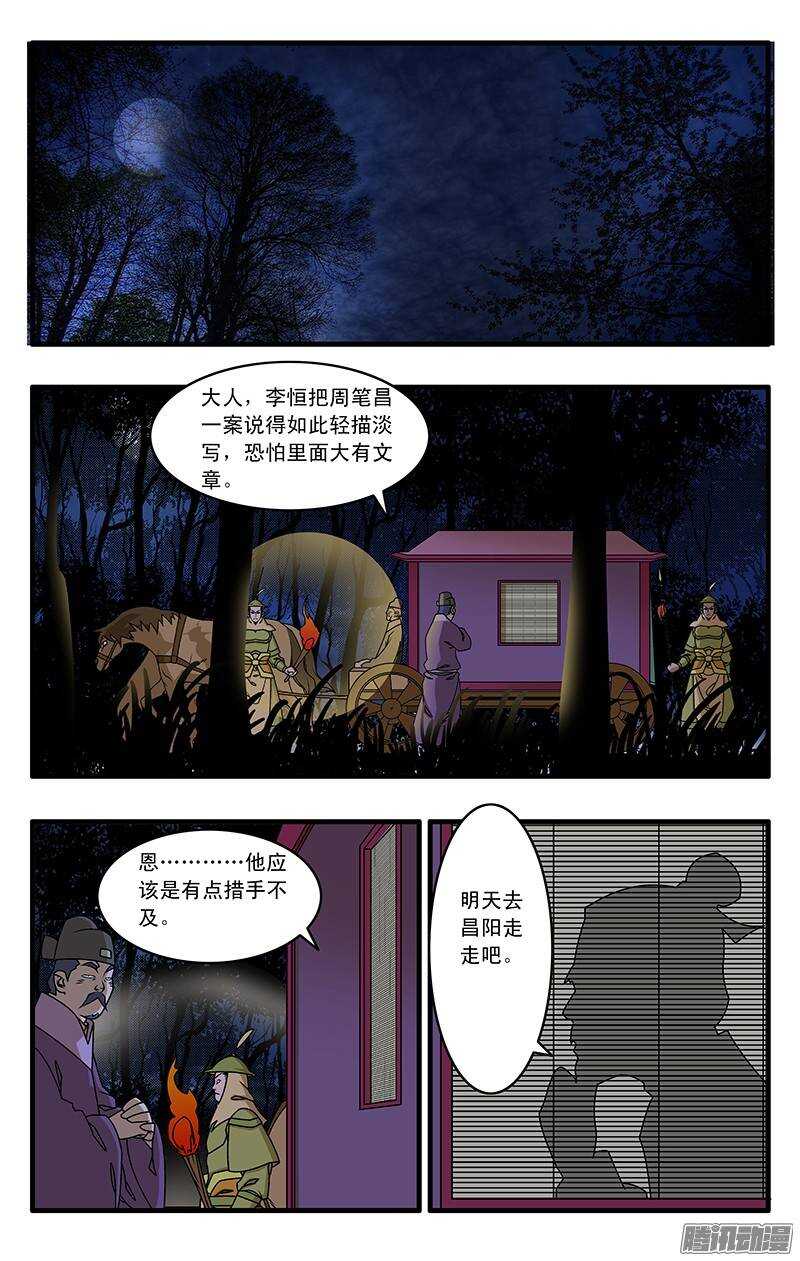 037 京都来客 上12