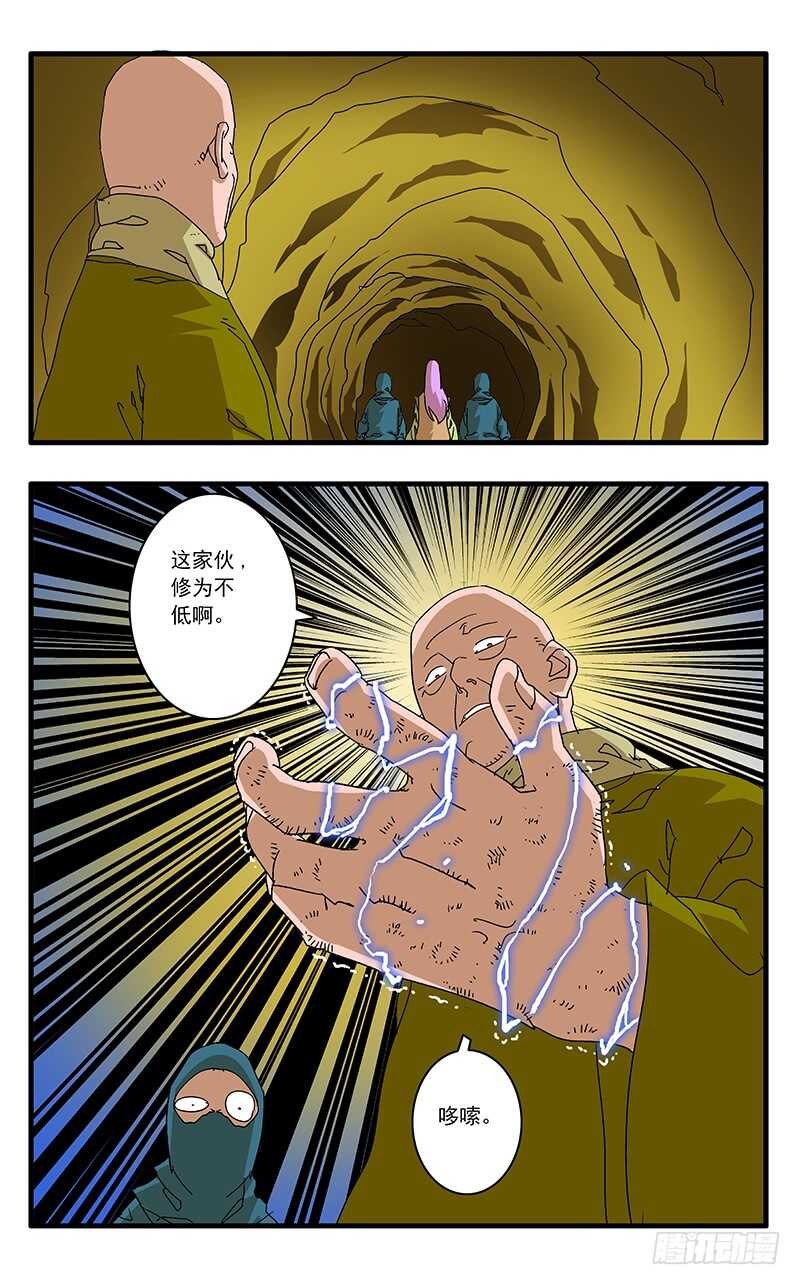 069 脱困 上9