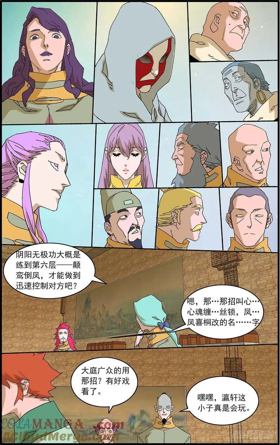 153 考题 下1