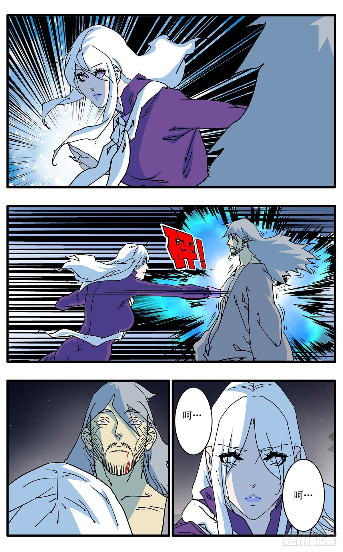 130 魔城圣都 上2