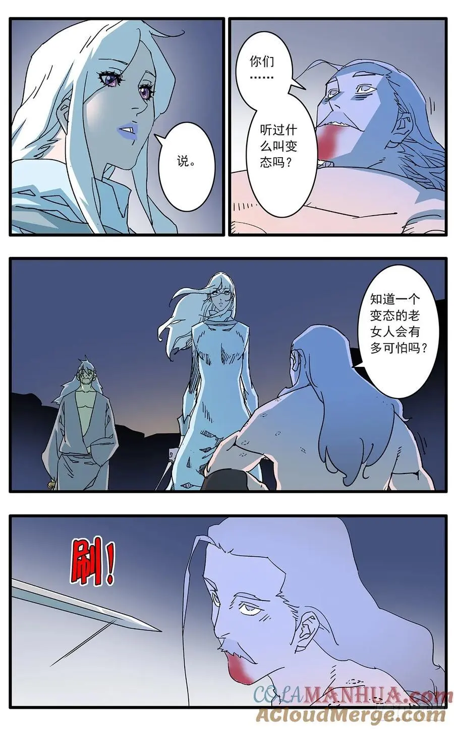 147 千古之谜二 下9